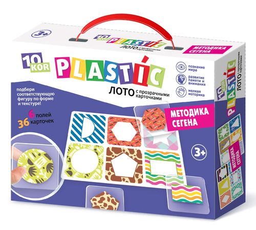 Обложка Лото пластик "Методика Сегена" серия 10KOR PLASTIC, издательство Десятое королевство | купить в книжном магазине Рослит