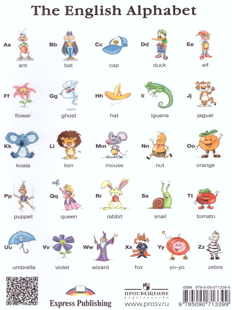 Обложка книги Английский язык 2 класс. Звездный английский Starlight. Изучаем английский алфавит. С online поддержкой. ФГОС, Автор Баранова К.М. Дули Д. Копылова В.В., издательство Просвещение | купить в книжном магазине Рослит