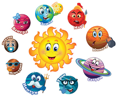 Обложка книги Комплект украшений на скотче Веселая солнечная система КМ-14532 (УФ-лак) (Сфера), Автор КМ-14532, издательство Сфера | купить в книжном магазине Рослит