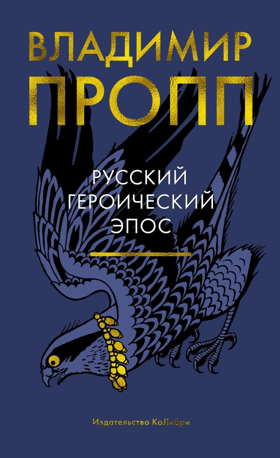 Обложка Человек Мыслящий. Идеи, способные изменить мир, издательство Махаон | купить в книжном магазине Рослит