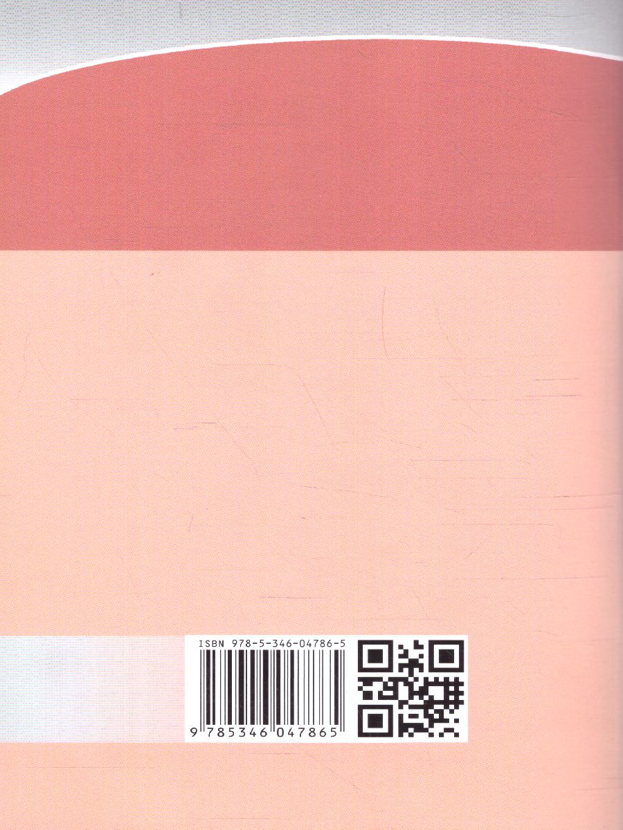 Обложка книги Алгебра 11 класс (базовый и углублубленный уровни). Самостоятельные работы, Автор Александрова Л.А., издательство Мнемозина | купить в книжном магазине Рослит