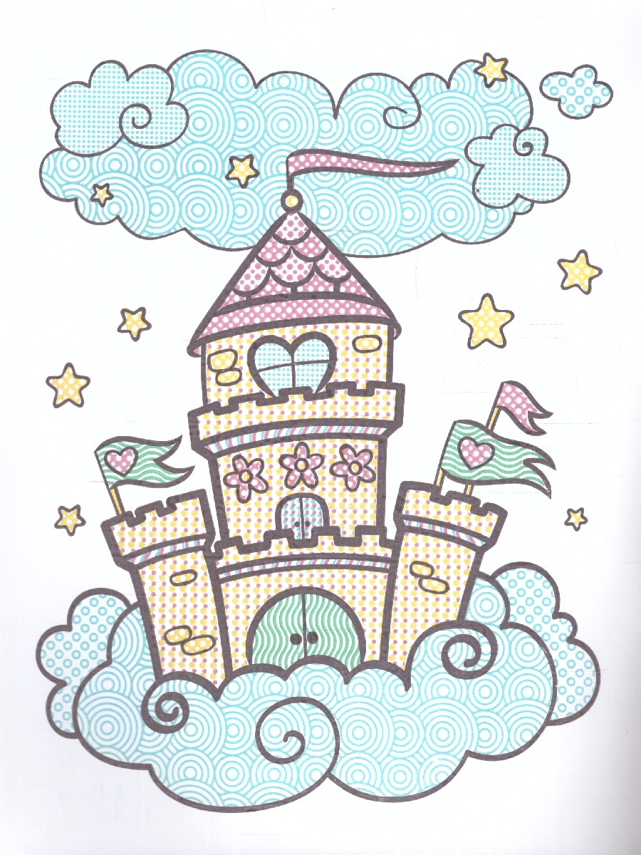 Обложка Раскраска водная. Для девочек , издательство ГЕОДОМ | купить в книжном магазине Рослит