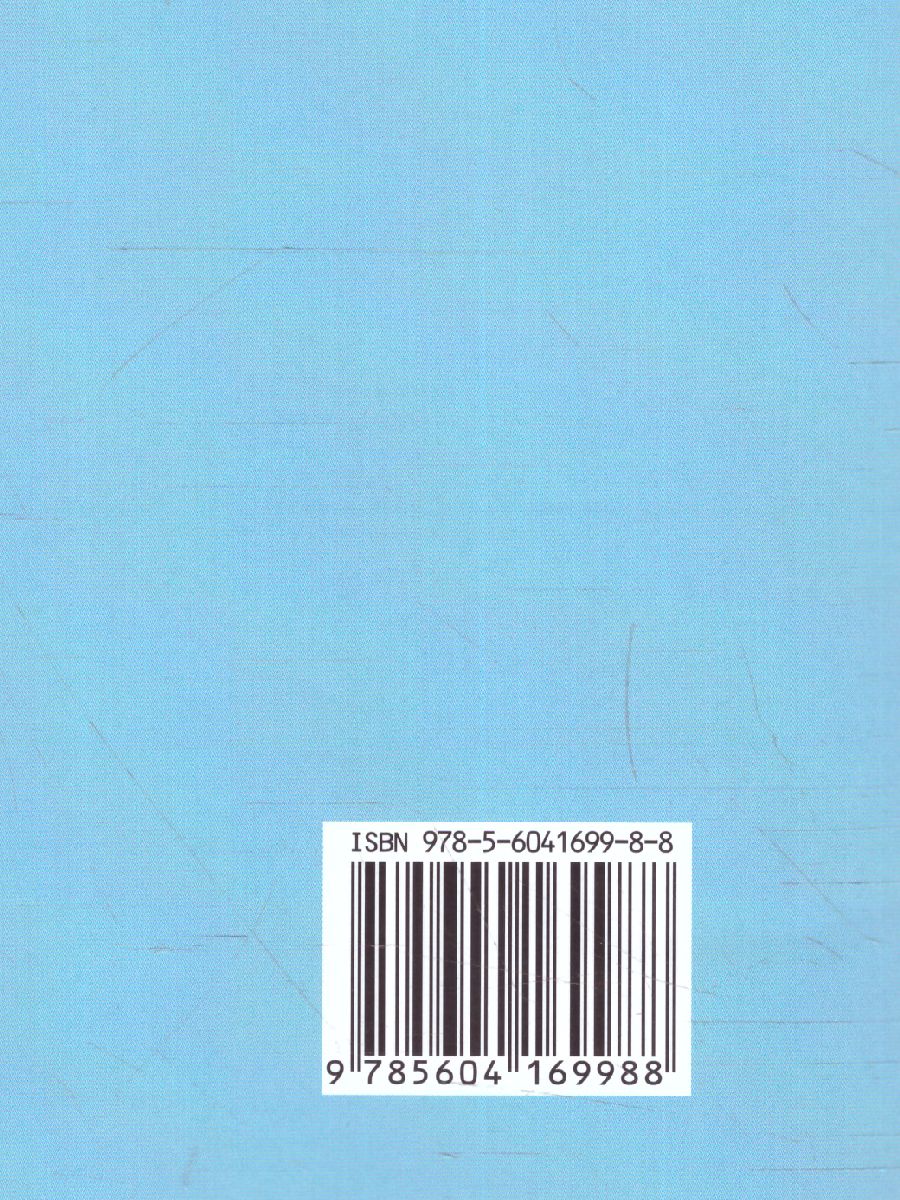 Обложка книги Шпаргалка по математике для успешной сдачи ОГЭ и ЕГЭ (СДК), Автор Петров В.Н. составление, издательство Хит-Книга                                          | купить в книжном магазине Рослит