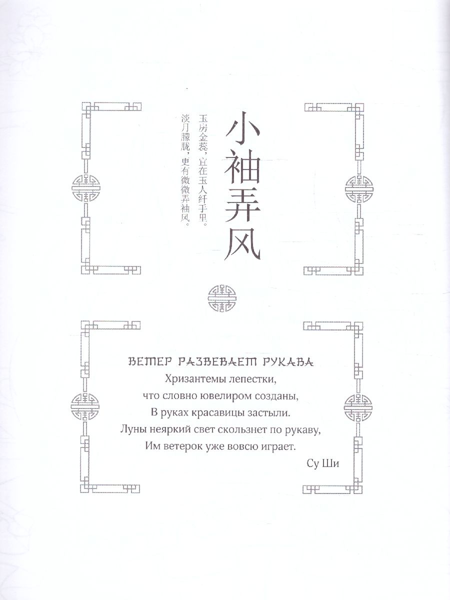 Обложка Anime Art. Наряд для Лолиты. Книга для творчества в стиле аниме и манга, издательство АСТ | купить в книжном магазине Рослит