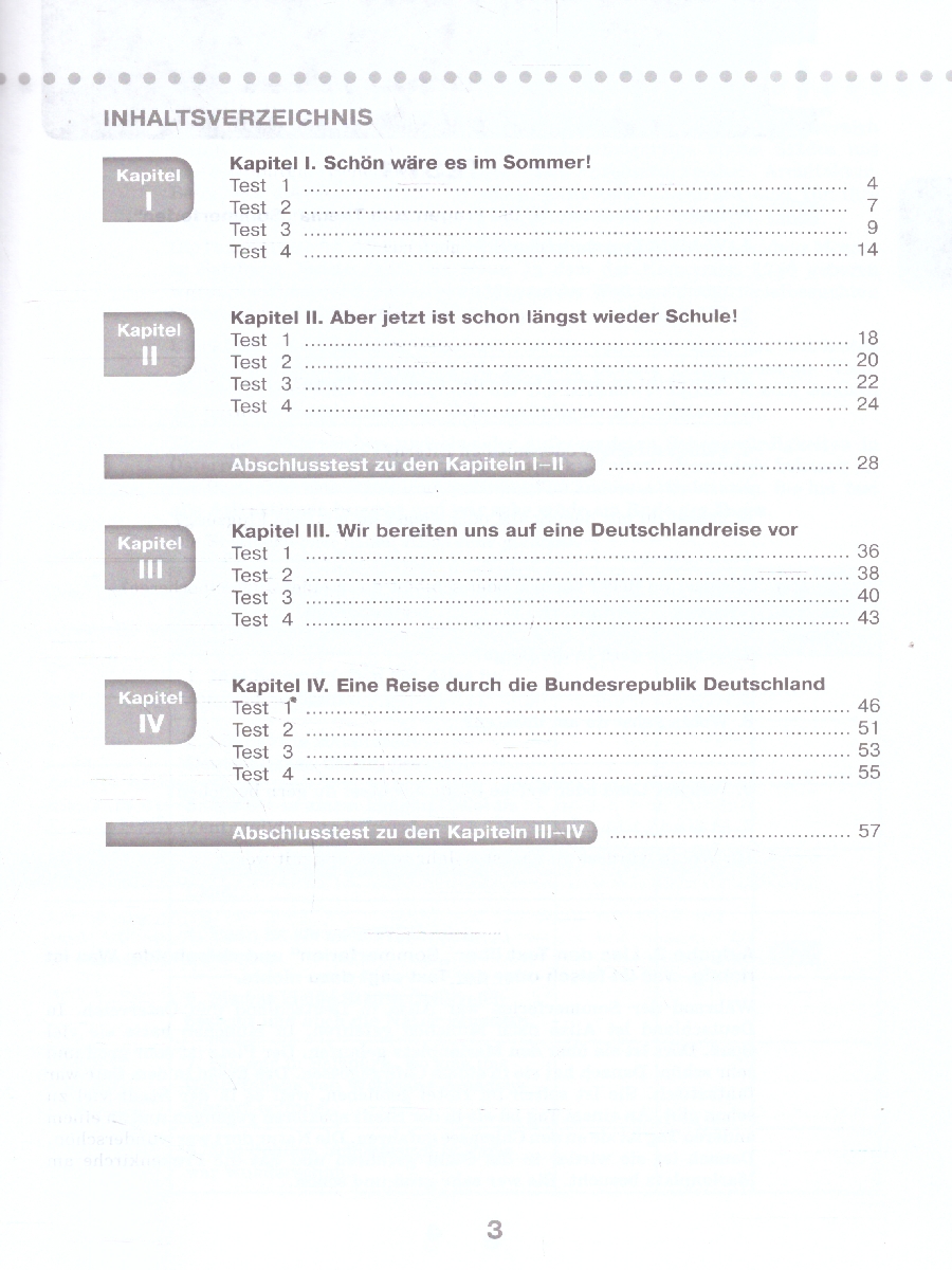 Обложка книги Немецкий язык 8 класс. Контрольные задания (К новому ФП). ФГОС, Автор Кузнецова Е. Н., издательство Просвещение | купить в книжном магазине Рослит