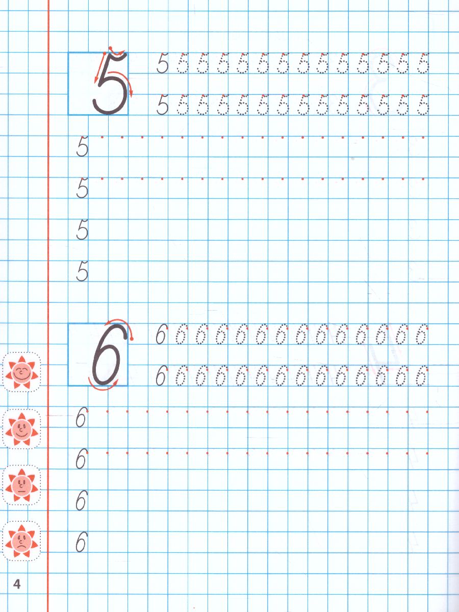 Обложка книги Мини-тренажёр Математика 1 класс. Цифры, математические знаки и фигуры, Автор Петренко С.В., издательство Интерпрессервис | купить в книжном магазине Рослит