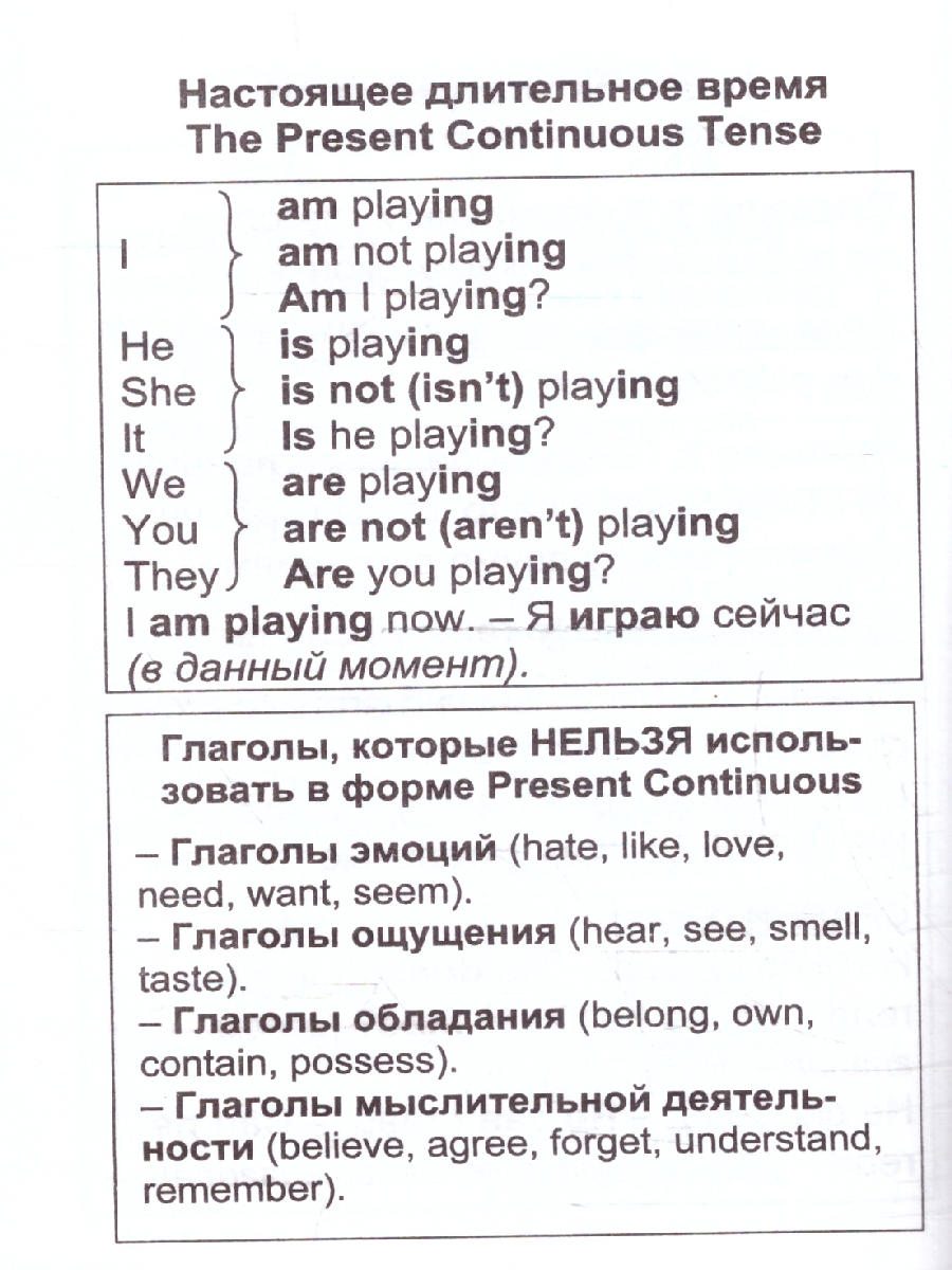 Обложка книги Английский язык. Полный курс начальной школы. ФГОС, Автор Куклева Н. Н., издательство Учитель | купить в книжном магазине Рослит