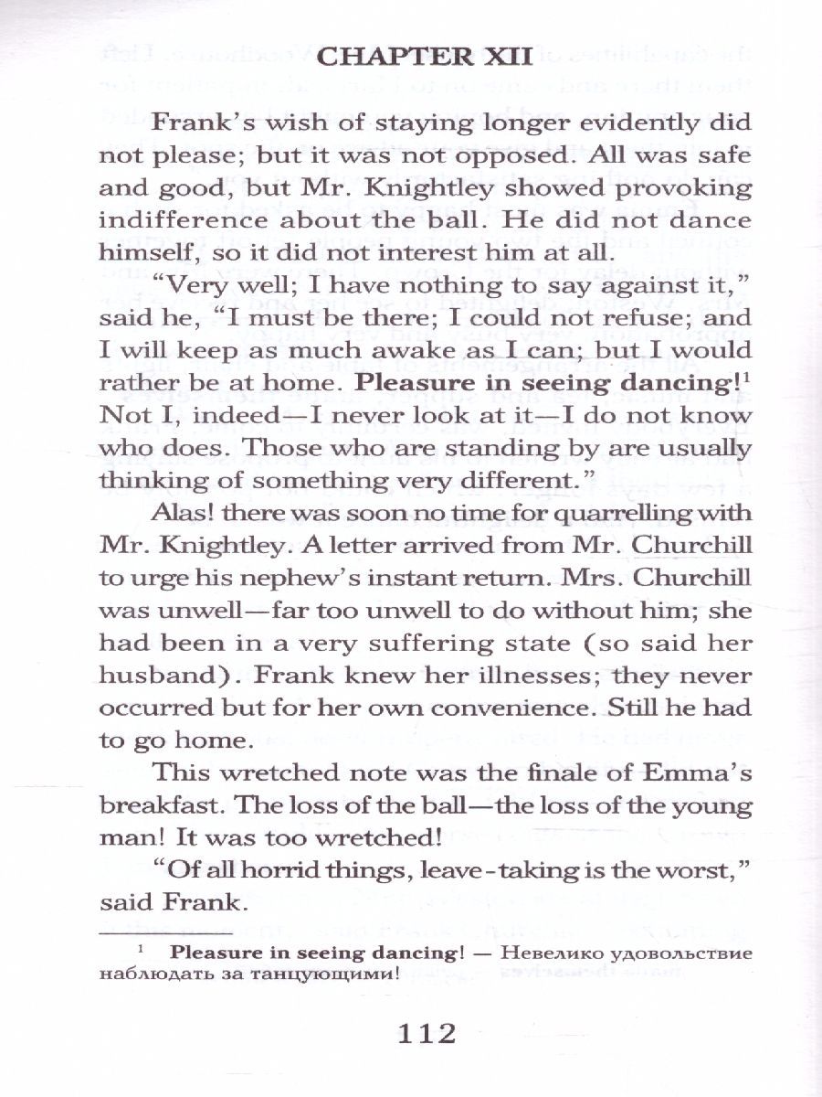 Обложка книги Эмма. Уровень 3 = Emma. Остин Д./ЛегкоЧитаем.Анг. (АСТ), Автор Остин Джейн, издательство АСТ | купить в книжном магазине Рослит
