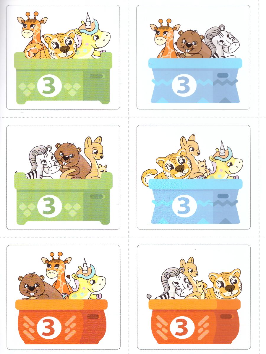 Обложка книги Жадина Р. Автоматизация звука [Р] Дидактическая игра для детей дошкольного возраста. 5-7 лет. ФГОС, Автор Хомякова Е.Е., издательство ДЕТСТВО-ПРЕСС | купить в книжном магазине Рослит