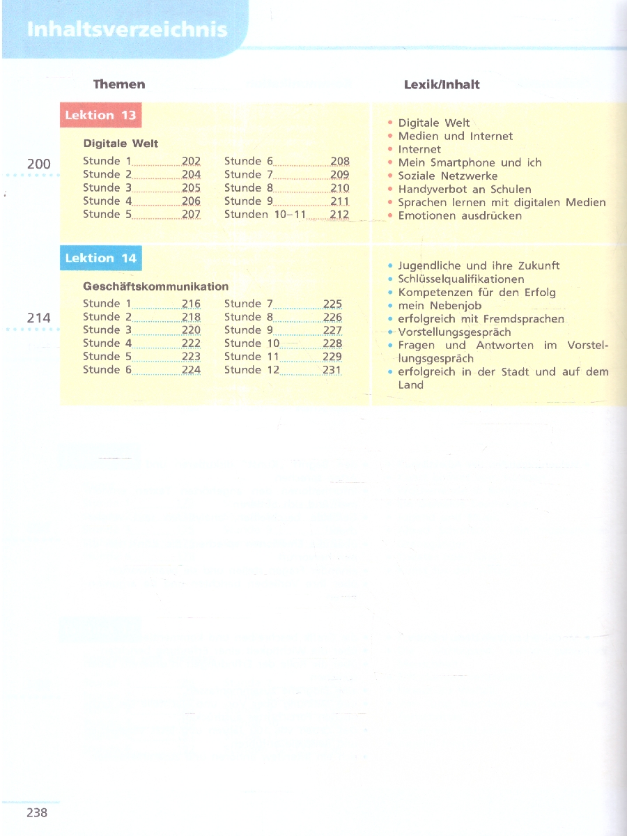 Обложка книги Немецкий язык. Базовый уровень. Учебное пособие для СПО, Автор Лытаева М.А., издательство Просвещение | купить в книжном магазине Рослит