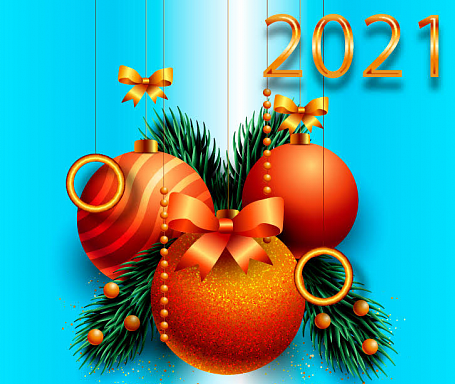 С Новым 2021 годом!