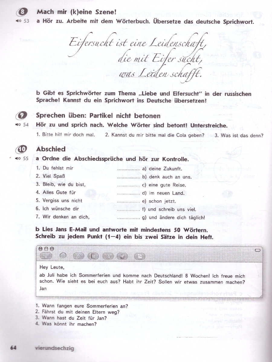 Обложка книги Немецкий язык 8 класс. Второй иностранный язык. Рабочая тетрадь. УМК Горизонты. ФГОС, Автор Аверин М.М. Джин Ф. Рорман Л., издательство Просвещение | купить в книжном магазине Рослит