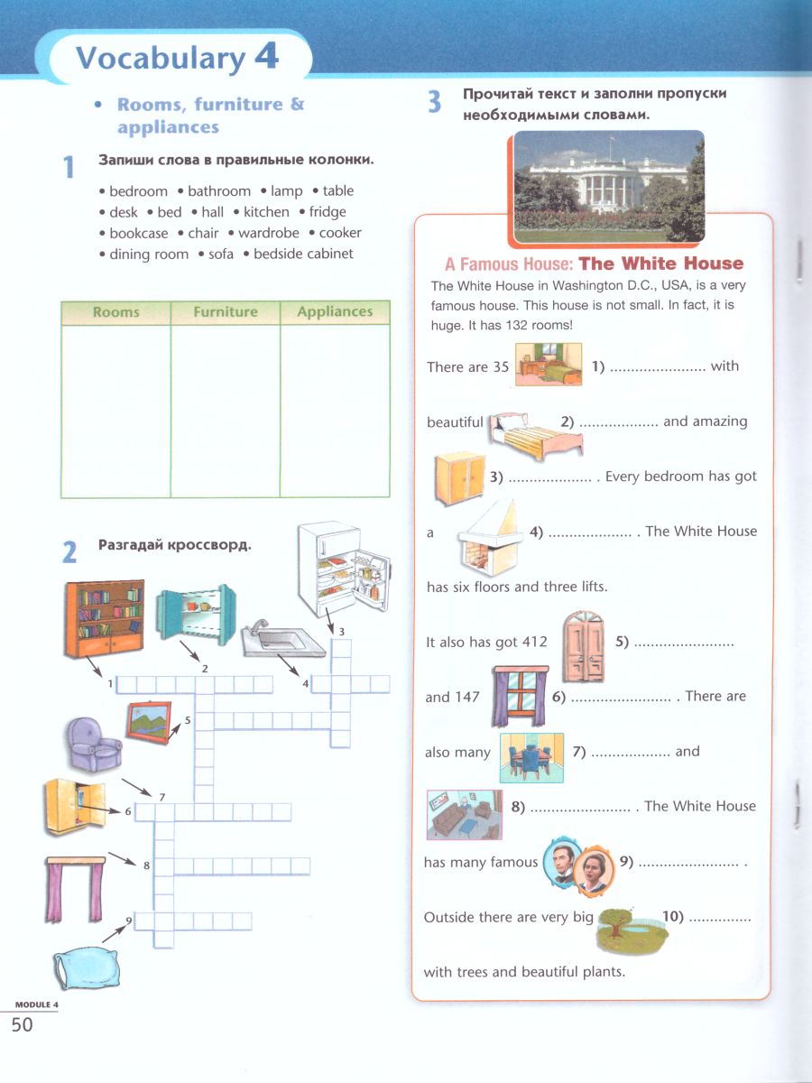 Обложка книги Английский язык 5 класс. Второй иностранный язык. Рабочая тетрадь, Автор Маневич Е.Г. Полякова А.А. Дули Д., издательство Просвещение | купить в книжном магазине Рослит