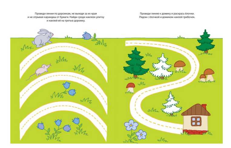 Обложка Готовим руку к письму (2-3 года) / Дошкольная мозаика, издательство Махаон | купить в книжном магазине Рослит