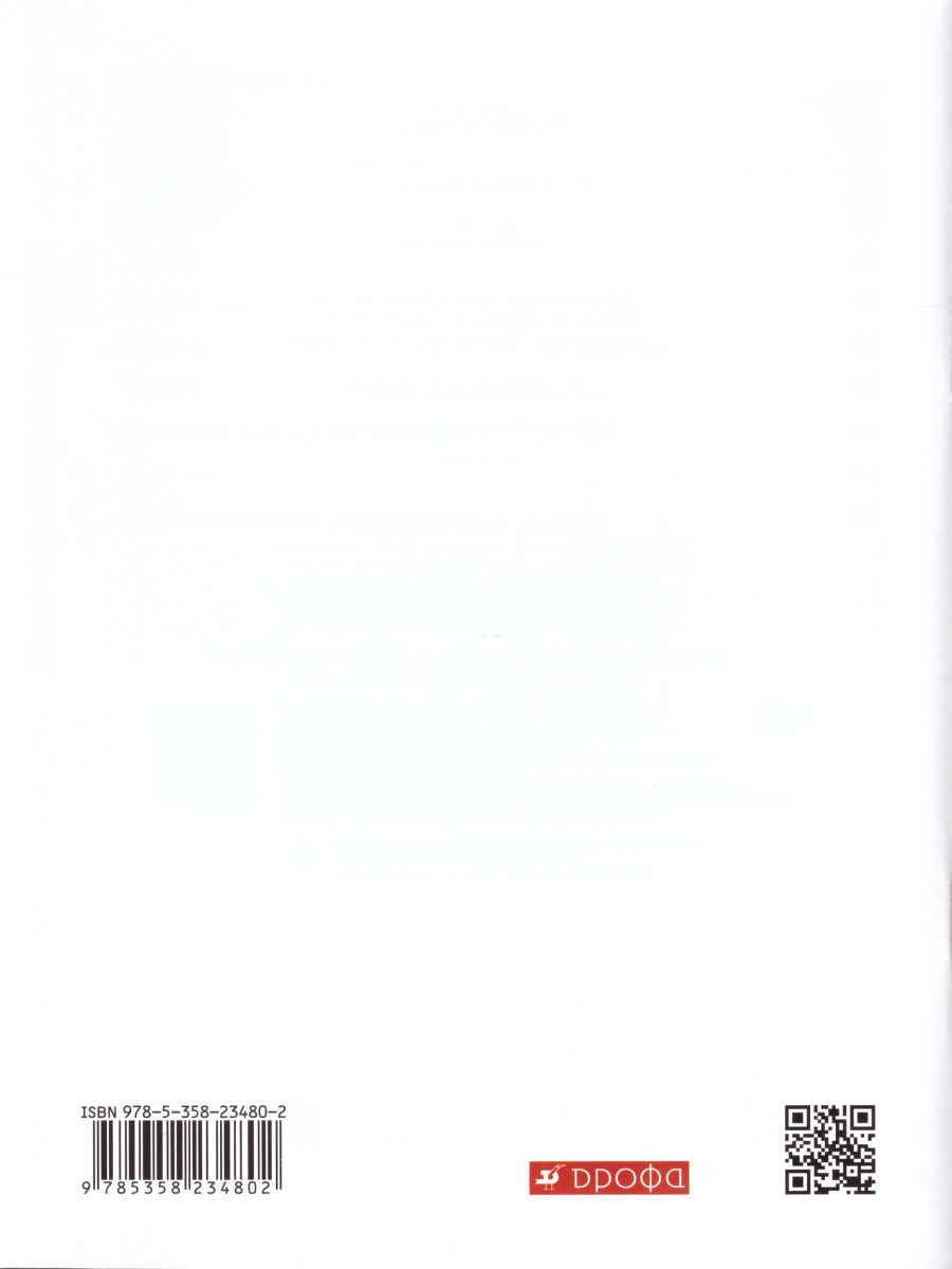 Обложка книги Английский язык 6 класс Rainbow English. Диагностические работы. Вертикаль. ФГОС, Автор Афанасьева О.В. Михеева И.В. Колесникова Е.А., издательство Просвещение | купить в книжном магазине Рослит