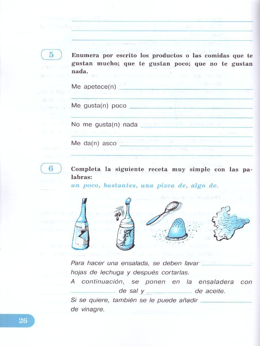 Обложка книги Испанский язык 5 класс. Углубленный уровень.Рабочая тетрадь с онлайн-поддержкой. ФГОС, Автор Липова Е.Е., издательство Просвещение/Союз                                   | купить в книжном магазине Рослит