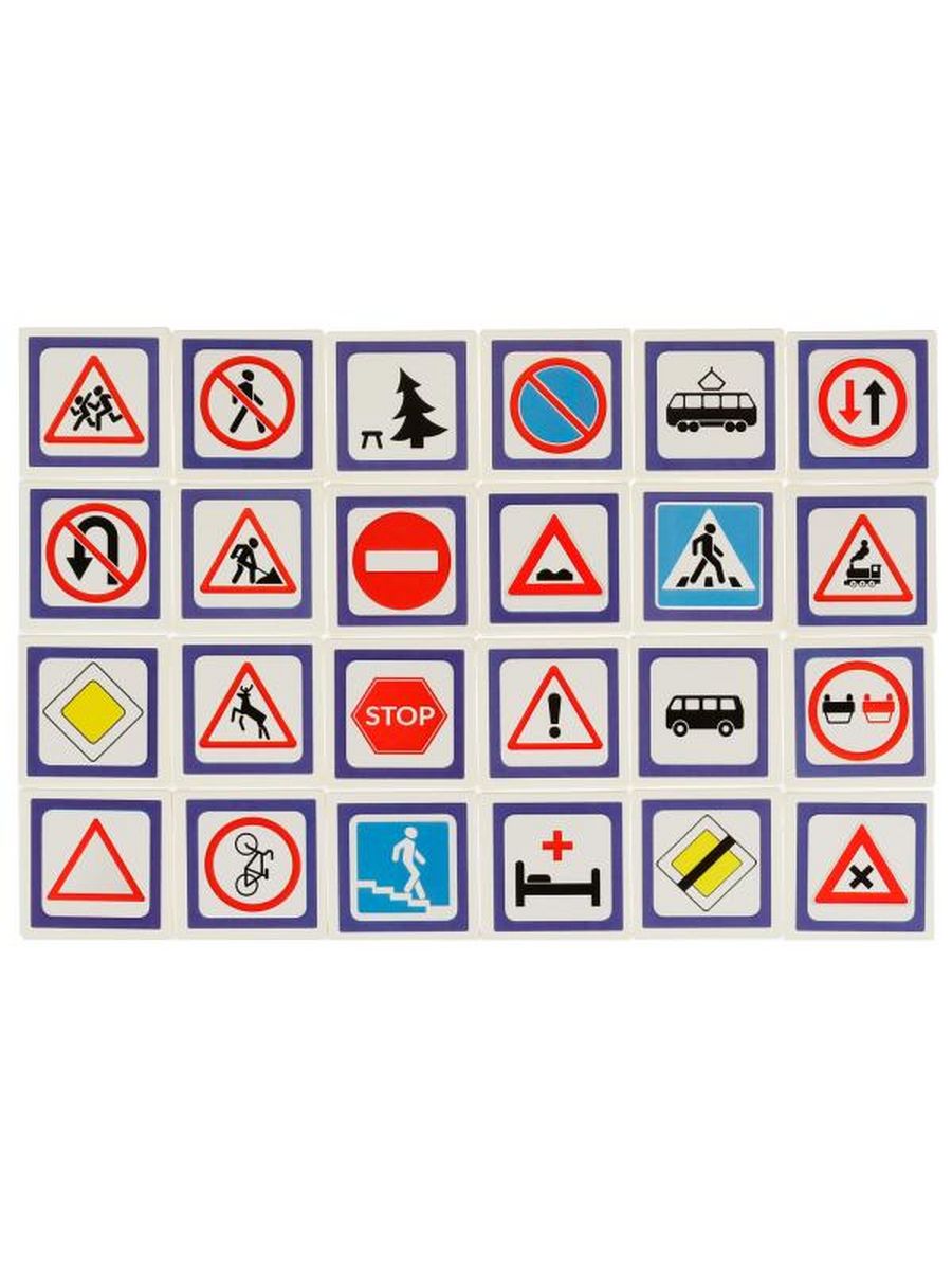 Обложка IQ ЛОТО. Дорожные знаки., издательство Умные игры                                         | купить в книжном магазине Рослит