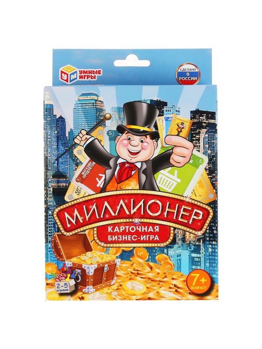Обложка Карточная бизнес-игра. Миллионер. 80 карточек., издательство Умные игры                                         | купить в книжном магазине Рослит