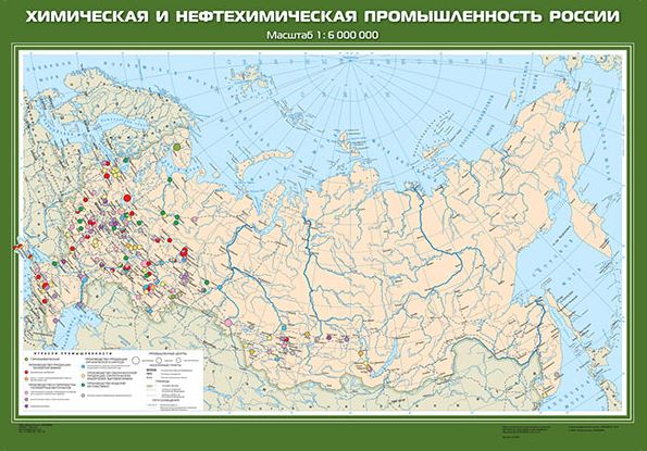 Обложка книги Химическая и нефтехимическая промышленность России, Автор , издательство Спектр-М | купить в книжном магазине Рослит