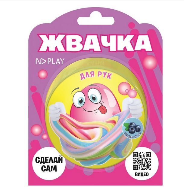 Обложка Набор для опытов Жвачка для рук Голубая ягода, издательство НД Плэй                                            | купить в книжном магазине Рослит