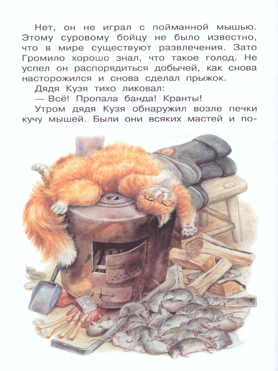 Обложка книги Конь с розовой гривой, Автор Астафьев В.П., издательство АСТ | купить в книжном магазине Рослит