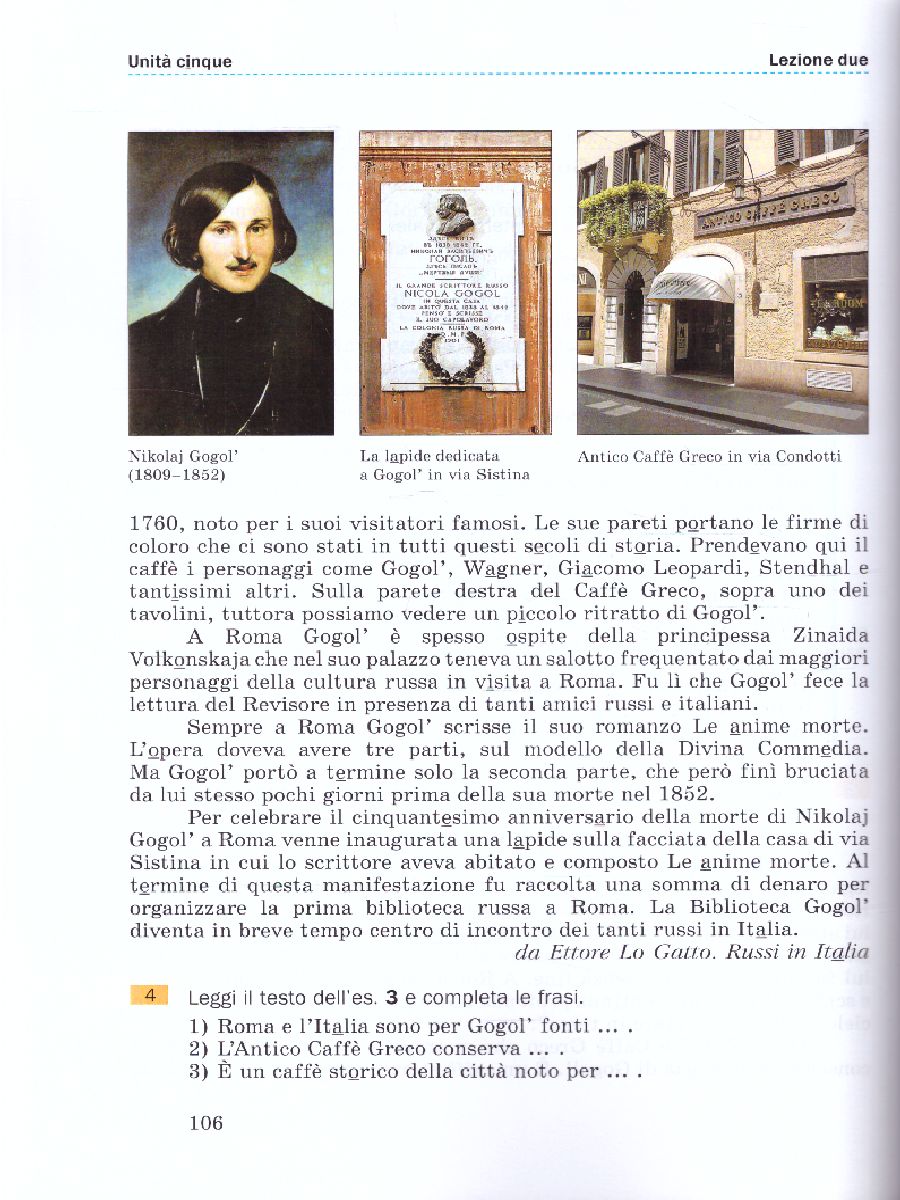 Обложка книги Итальянский язык 10 класс. Второй иностранный язык. Базовый уровень. Учебник, Автор Дорофеева Н.С. Красова Г.А., издательство Просвещение/Союз                                   | купить в книжном магазине Рослит