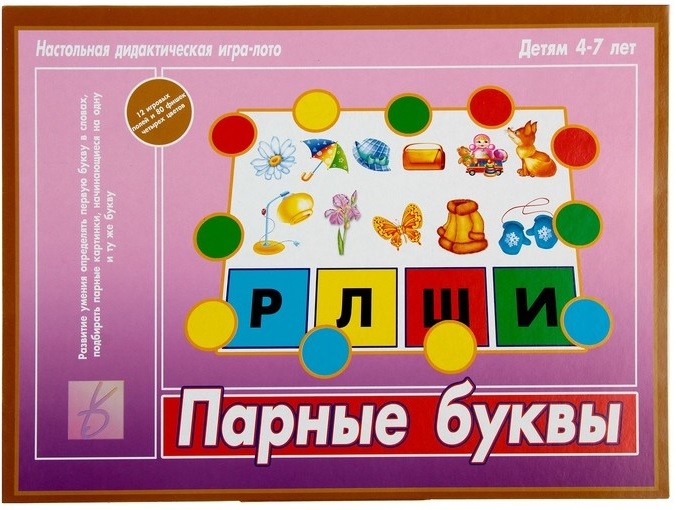 Обложка книги Парные буквы, Автор , издательство Весна-Дизайн | купить в книжном магазине Рослит