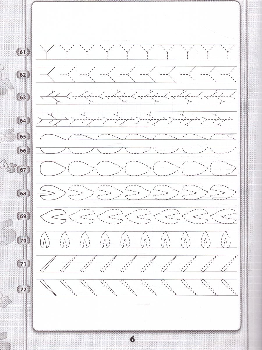 Обложка книги 365+5 заданий и узоров: тренируем мелкую моторику рук, Автор , издательство Феникс ТД                                          | купить в книжном магазине Рослит