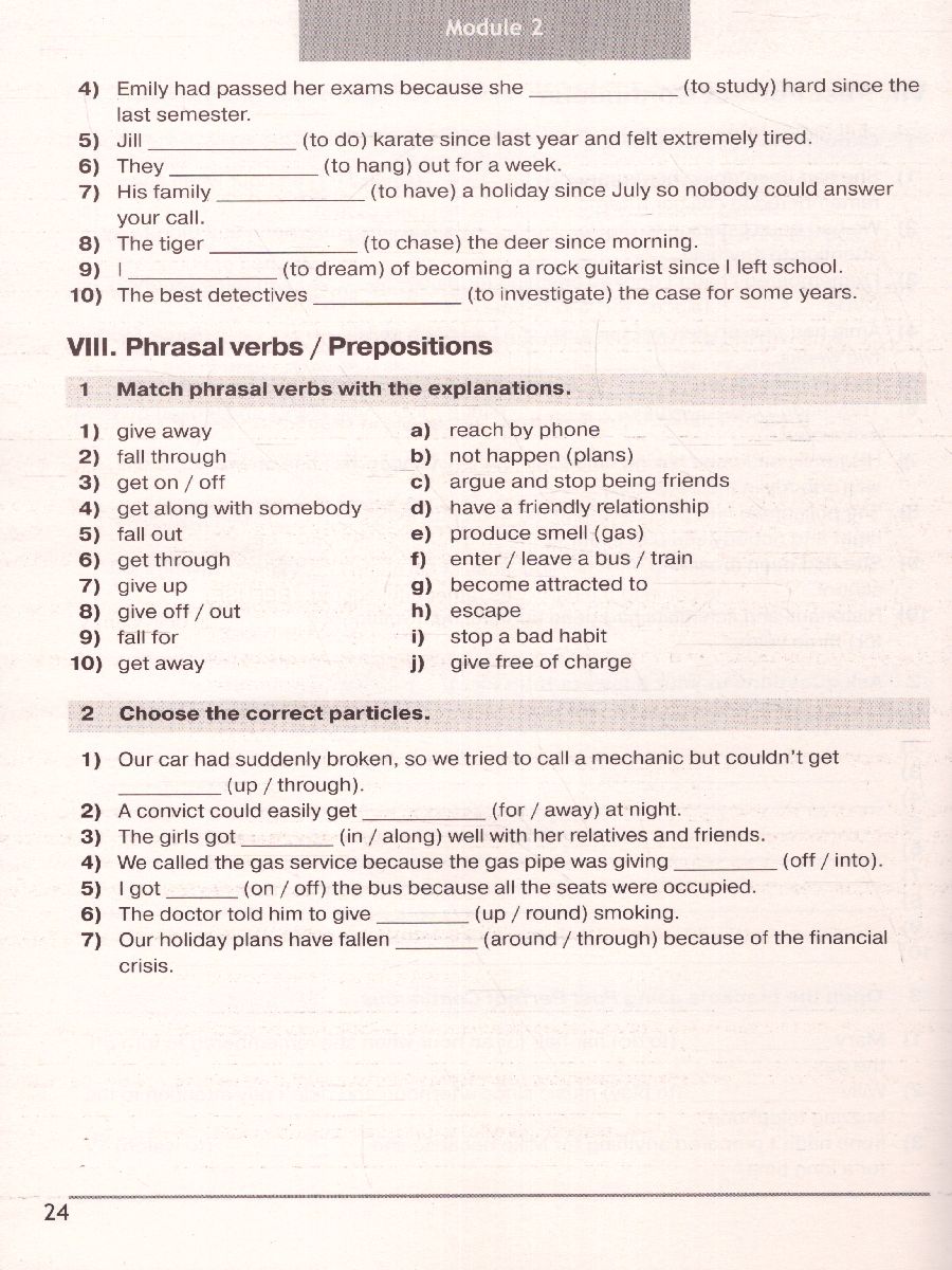 Обложка книги Английский язык 7 класс. Звездный английский. Starlight. Сборник грамматических упражнений, Автор Смирнов А.В., издательство Просвещение | купить в книжном магазине Рослит