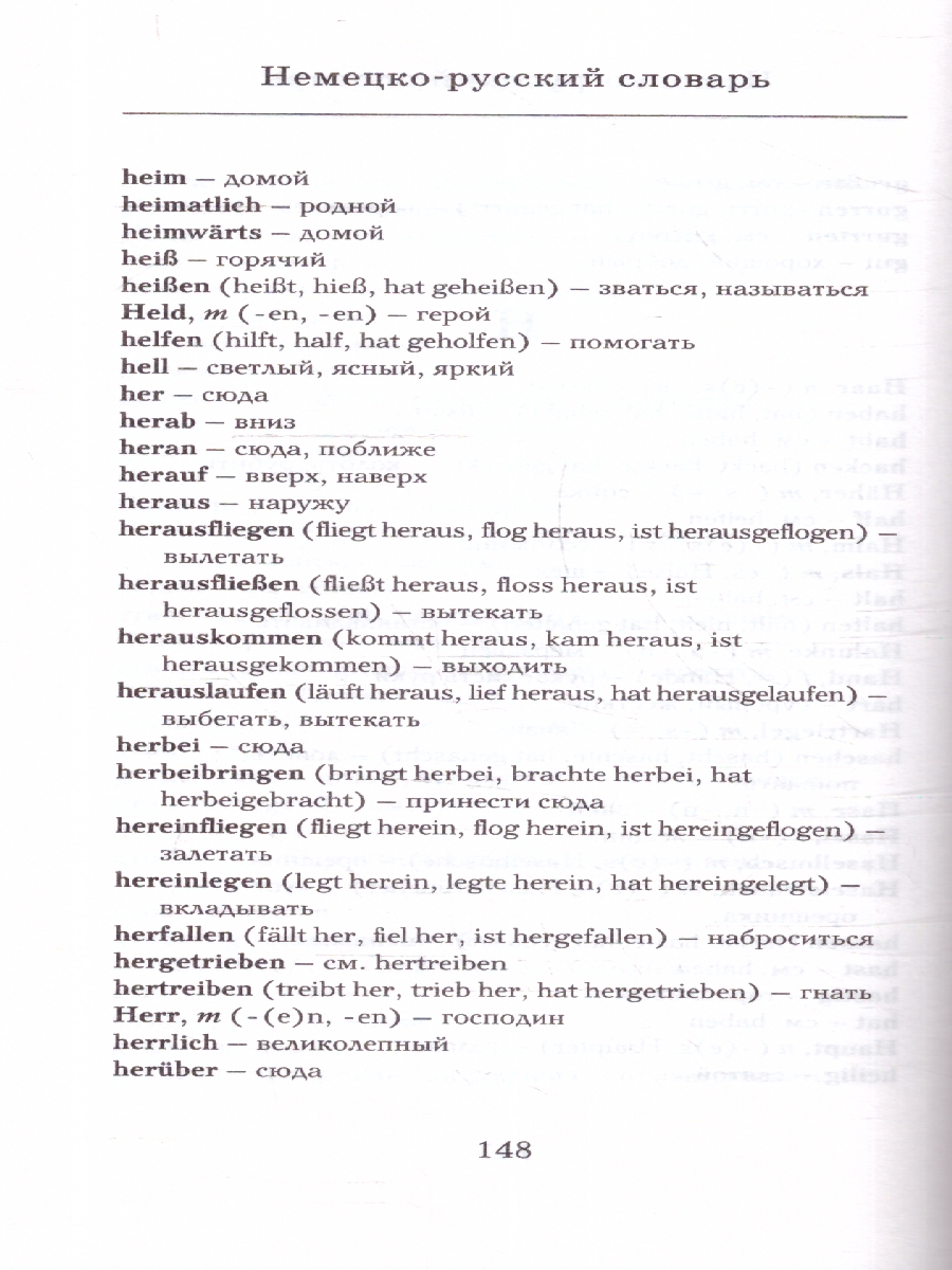 Обложка книги Бемби. Уровень 1=Bambi , Автор Зальтен Ф., издательство АСТ | купить в книжном магазине Рослит