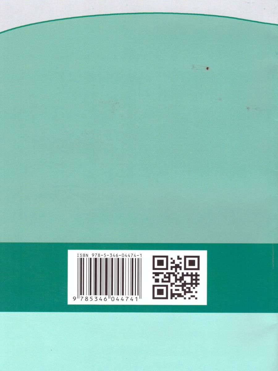 Обложка книги Алгебра 7 класс. Контрольные работы к учебнику Мордковича. ФГОС, Автор Александрова Л.А., издательство Мнемозина | купить в книжном магазине Рослит