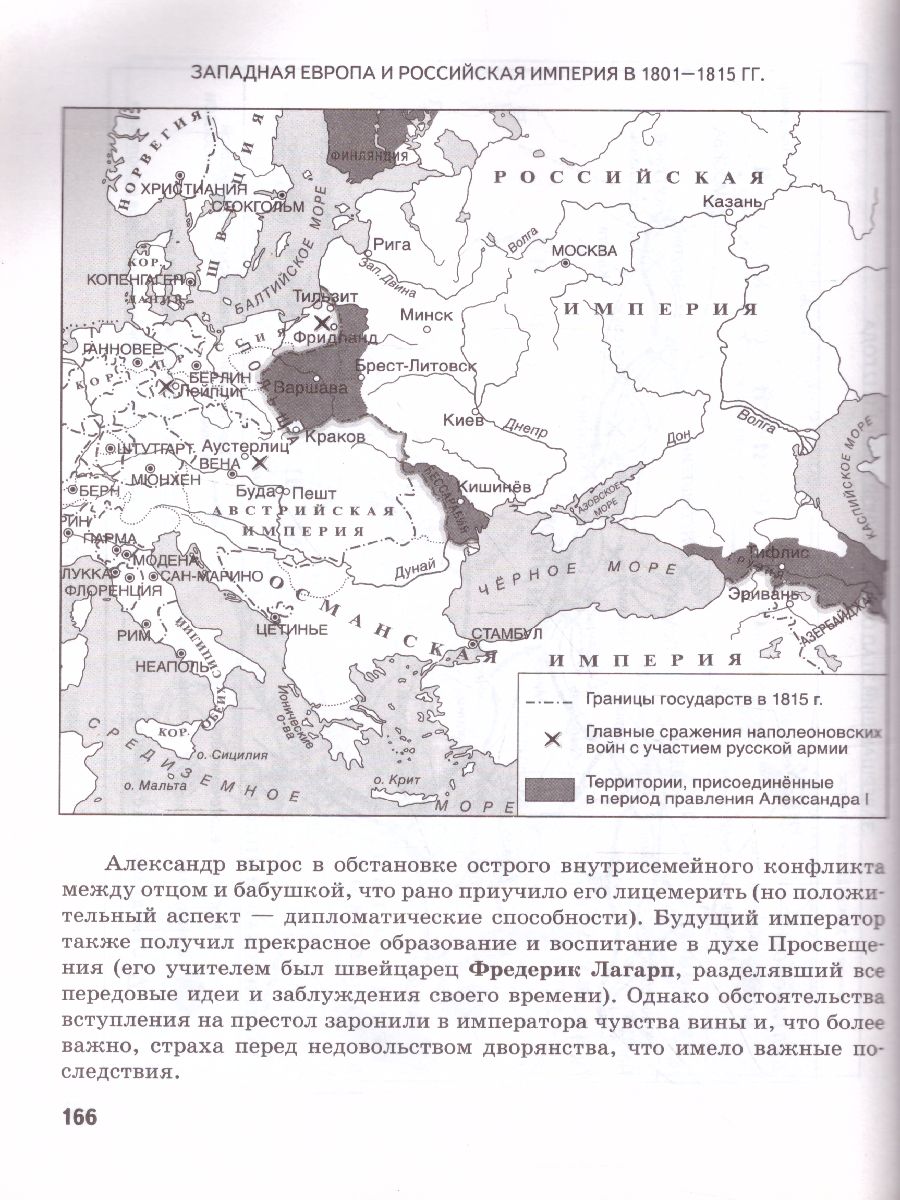 Обложка книги Справочник-навигатор по истории для подготовки к ОГЭ и ЕГЭ 9--11 класс, Автор Морозов А.Ю. Абдулаев Э.Н., издательство Русское слово | купить в книжном магазине Рослит