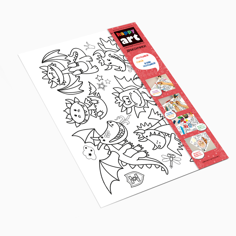 Обложка Коврик-раскраска многоразовый "Дракончики" (48х34см) HappyArt, издательство Десятое королевство | купить в книжном магазине Рослит