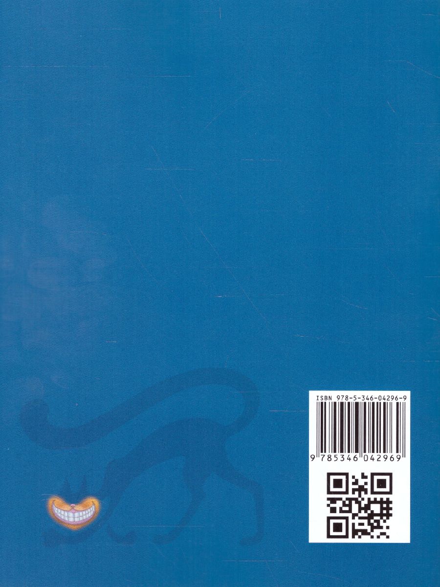 Обложка книги Математика 5 класс. Рабочая тетрадь. Часть 1. ФГОС, Автор Зубарева И.И., издательство Мнемозина | купить в книжном магазине Рослит