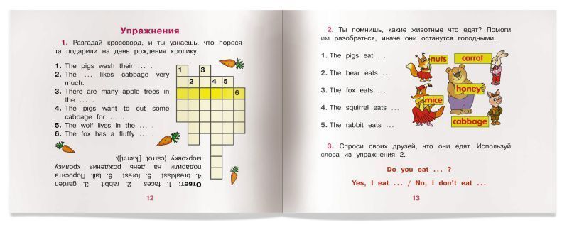Обложка книги Читаем вместе. Три поросенка становятся детективами. The Three Little Pigs Make. На английском языке, Автор Наумова Н.А., издательство Айрис | купить в книжном магазине Рослит