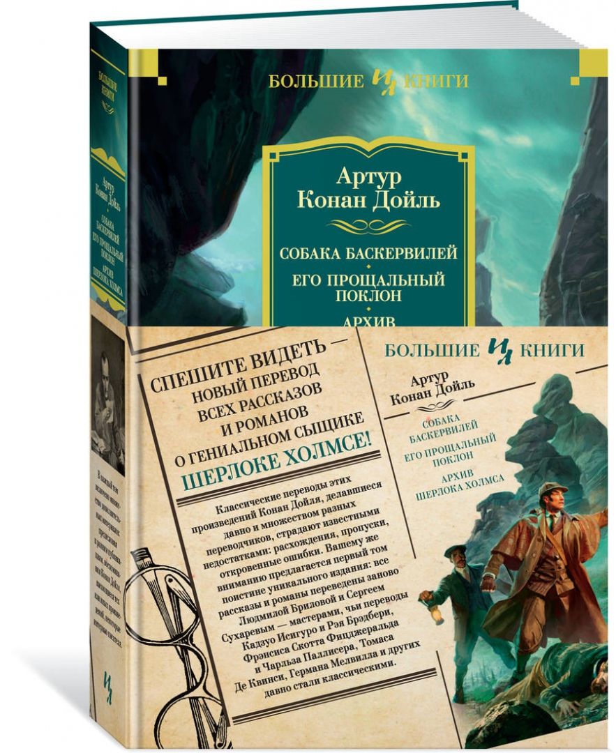 Обложка Мир приключений, издательство Махаон | купить в книжном магазине Рослит
