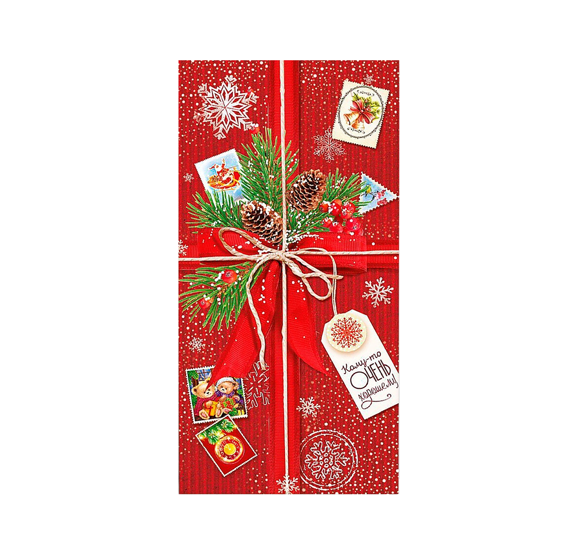 Обложка Конверт для денег "Кому-то очень хорошему в новый год" 16,5  * 8 см, издательство Буква-Ленд                                         | купить в книжном магазине Рослит