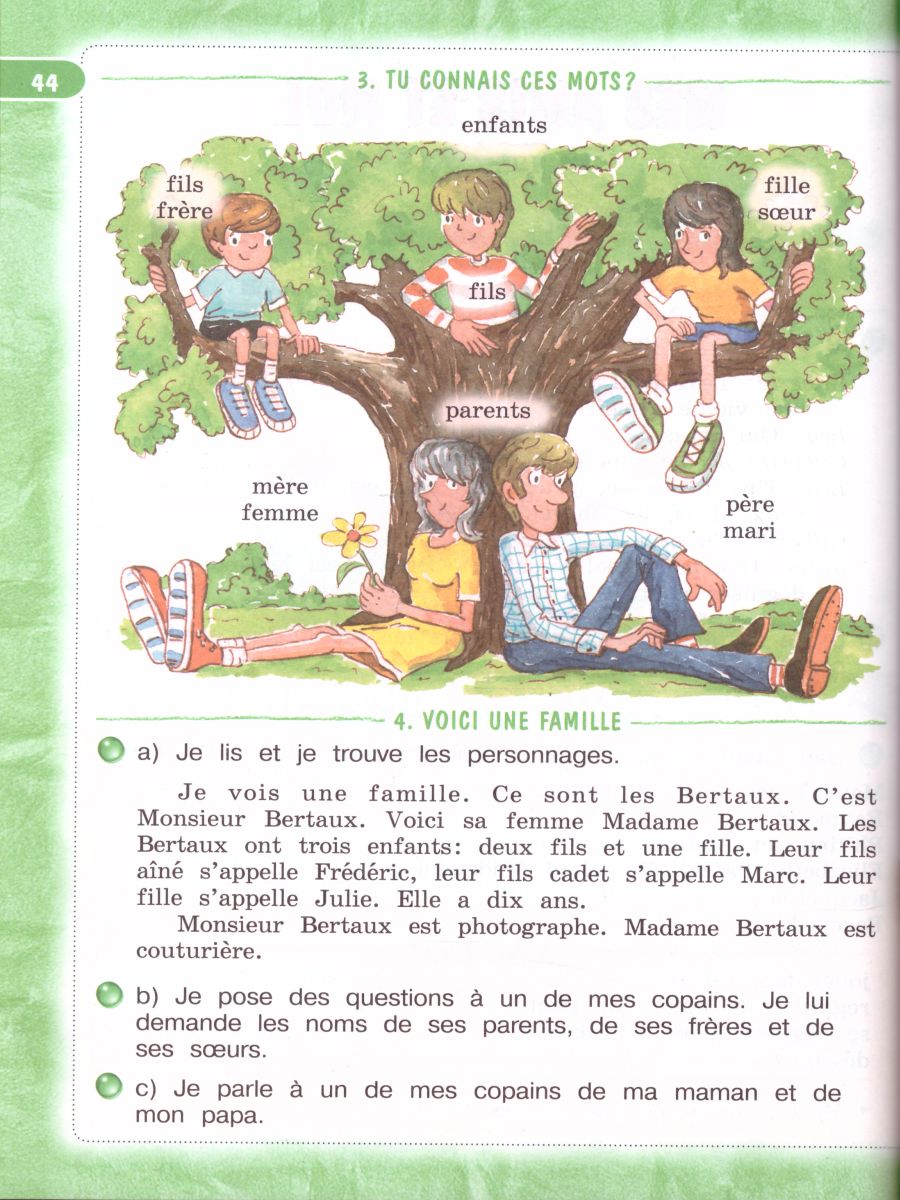 Обложка книги Французский язык 3 класс. Учебник. Углубленный уровень. В 2-х частях. Часть 2. С онлайн-поддержкой. ФГОС, Автор Кулигина А.С. Кирьянова М.Г., издательство Просвещение/Союз                                   | купить в книжном магазине Рослит