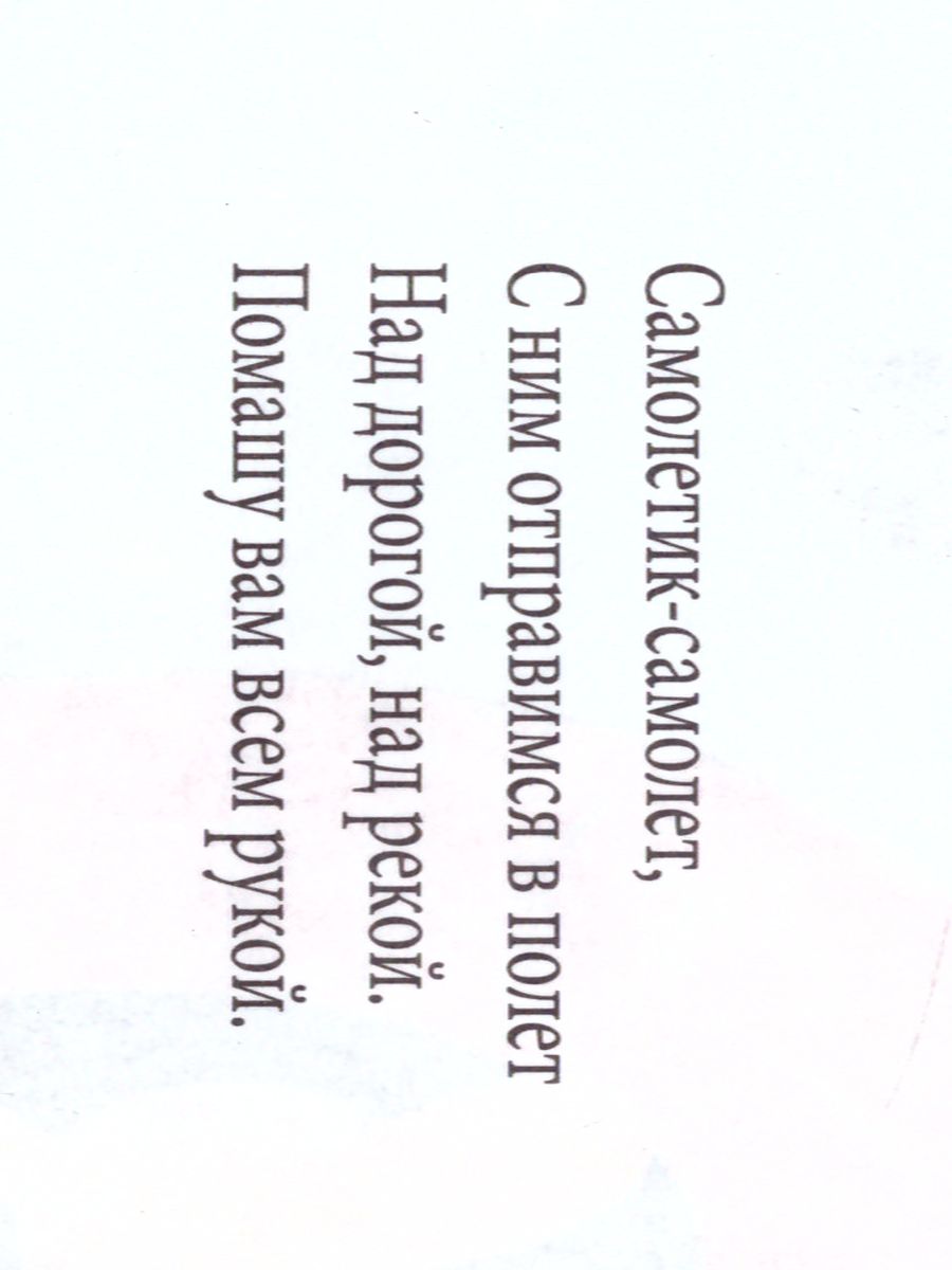 Обложка книги Картотека предметных картинок. Выпуск 17. Игрушки. Школьные принадлежности, Автор Нищева Н.В., издательство ДЕТСТВО-ПРЕСС | купить в книжном магазине Рослит