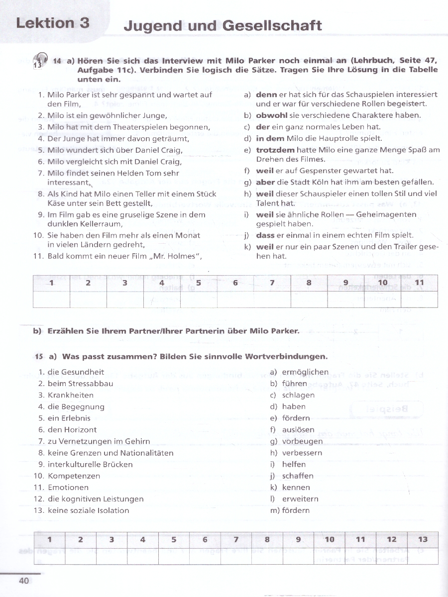 Обложка книги Немецкий язык 10 класс. Базовый уровень.Тетрадь-тренажёр, Автор Лытаева М. А. Люкина Е. В., издательство Просвещение | купить в книжном магазине Рослит