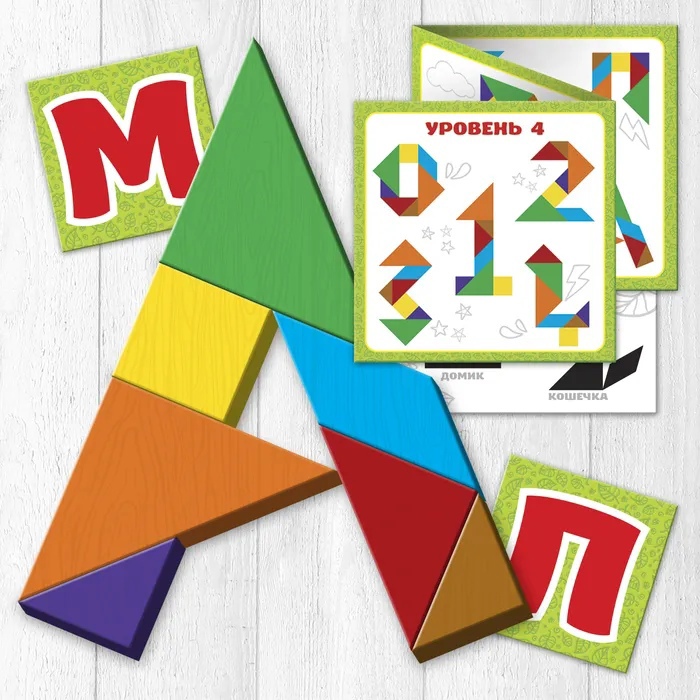 Обложка Головоломка "Танграм" буквы и цифры, издательство Буква-Ленд                                         | купить в книжном магазине Рослит