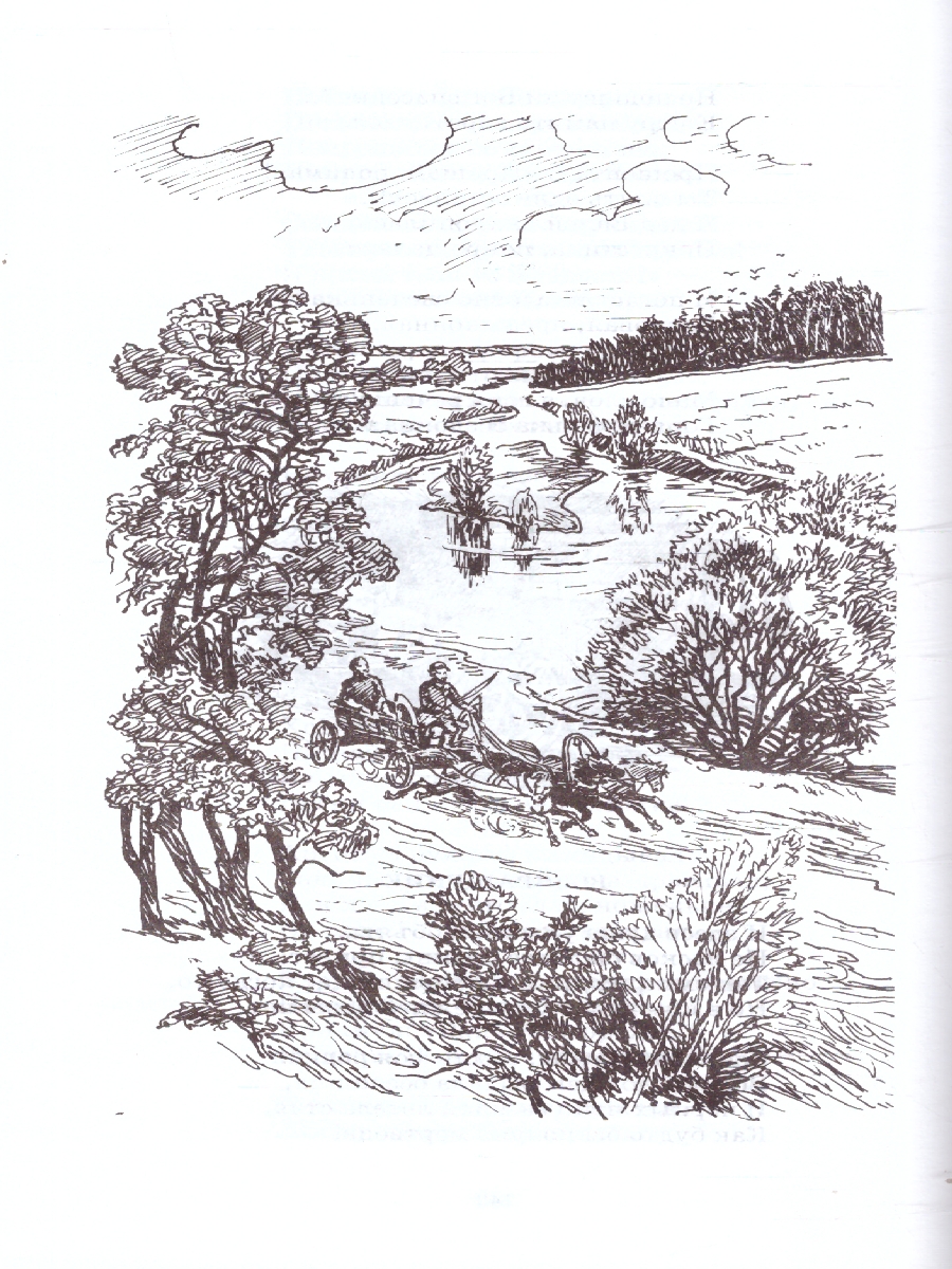 Обложка книги Стихотворения, Автор Некрасов Н.А., издательство Детская литература | купить в книжном магазине Рослит