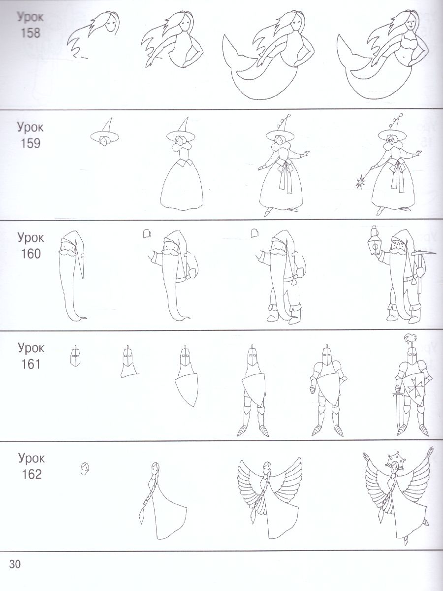 Обложка 365 уроков: нарисуем шаг за шагом всё на свете / 365 занятий: шаг за шагом, издательство АСТ | купить в книжном магазине Рослит