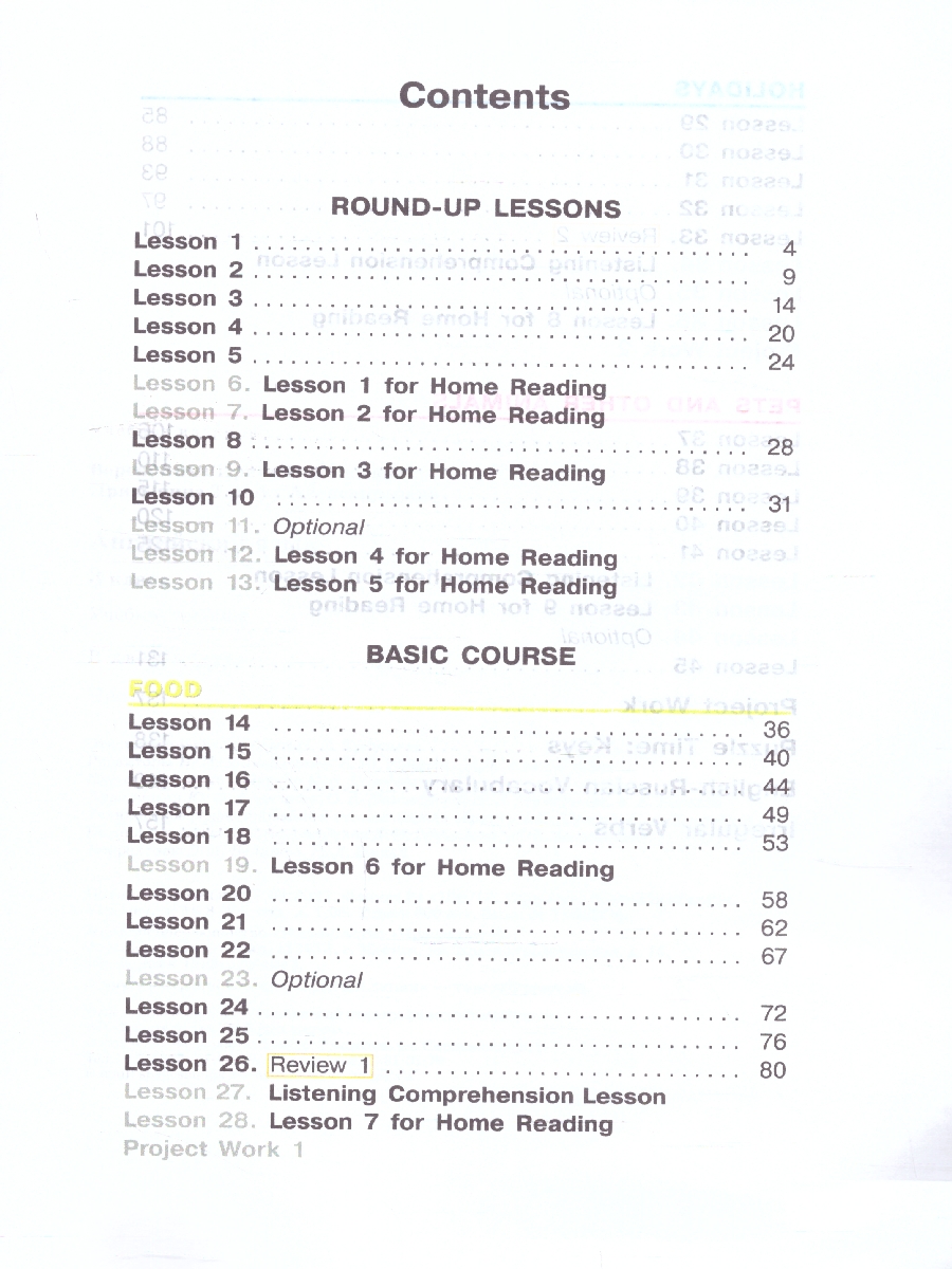 Обложка книги Английский язык. 3 класс. В 2 частях. Часть 1. Углублённый уровень. Учебное пособие, Автор Верещагина И. Н. Притыкина Т. А., издательство Просвещение | купить в книжном магазине Рослит