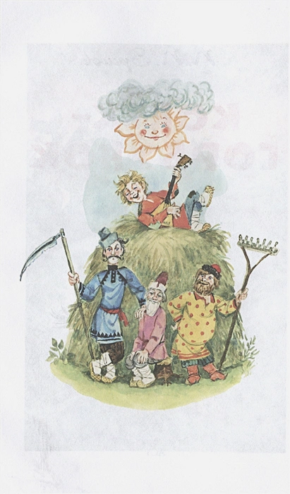 Обложка Конёк-горбунок, издательство АСТ | купить в книжном магазине Рослит