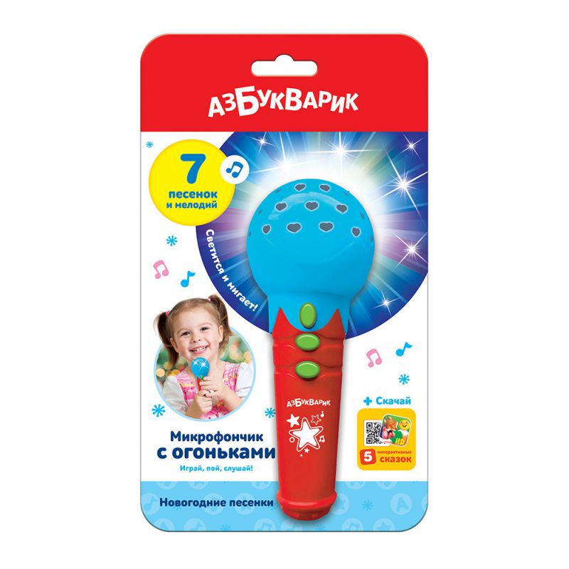 Обложка Новогодние песенки (Микрофончик с огоньками) Голубой (Азбукварик), издательство Азбукварик | купить в книжном магазине Рослит