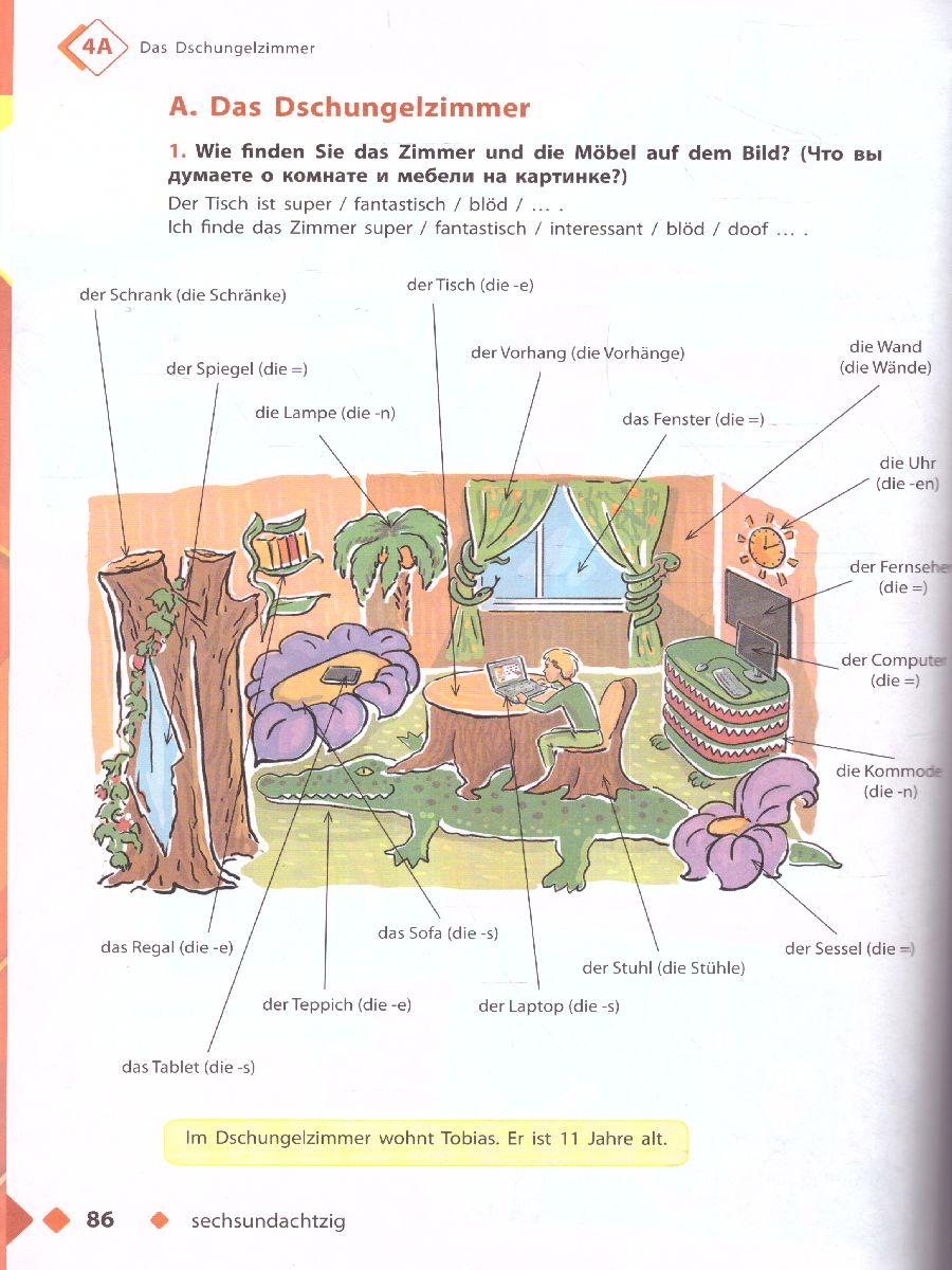 Обложка книги Немецкий язык 5 класс. Второй иностранный язык. Учебное пособие, Автор Гальскова Н.Д. Бартош Д.К. Харламова М.В., издательство Русское слово | купить в книжном магазине Рослит