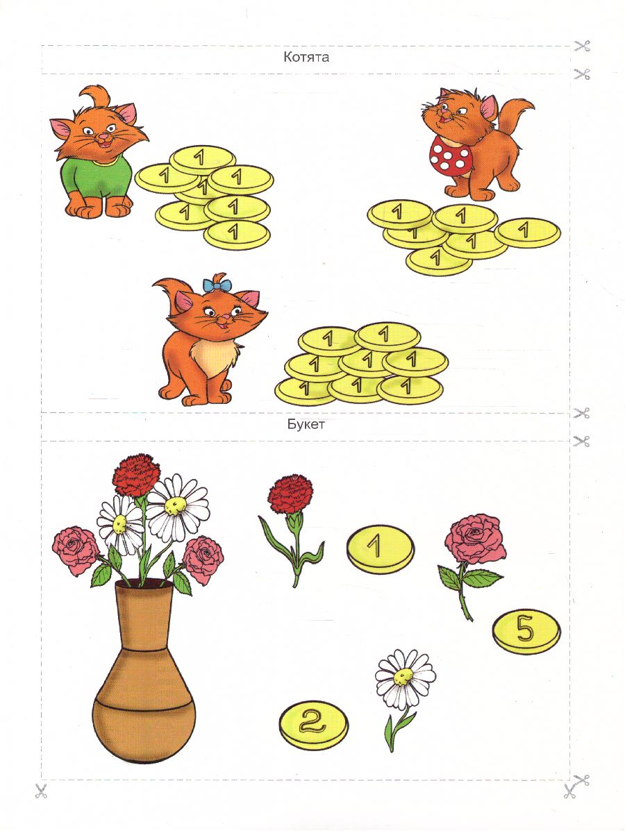 Обложка книги Игровой раздаточный материал для образовательной деятельности с детьми. Старшая группа. Демонстрационные карты. 29 карт, Автор Гладышева Н.Н. Ефанова З.А., издательство Учитель | купить в книжном магазине Рослит