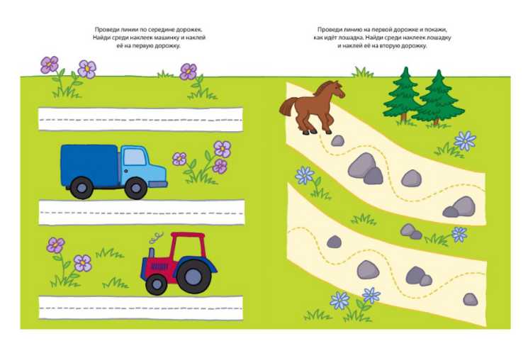 Обложка Готовим руку к письму (2-3 года) / Дошкольная мозаика, издательство Махаон | купить в книжном магазине Рослит