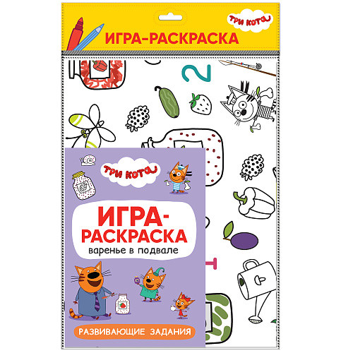 Обложка книги Три кота Игра-раскраска Варенье в подвале (Мозаика-Синтез), Автор , издательство Мозаика-Синтез | купить в книжном магазине Рослит